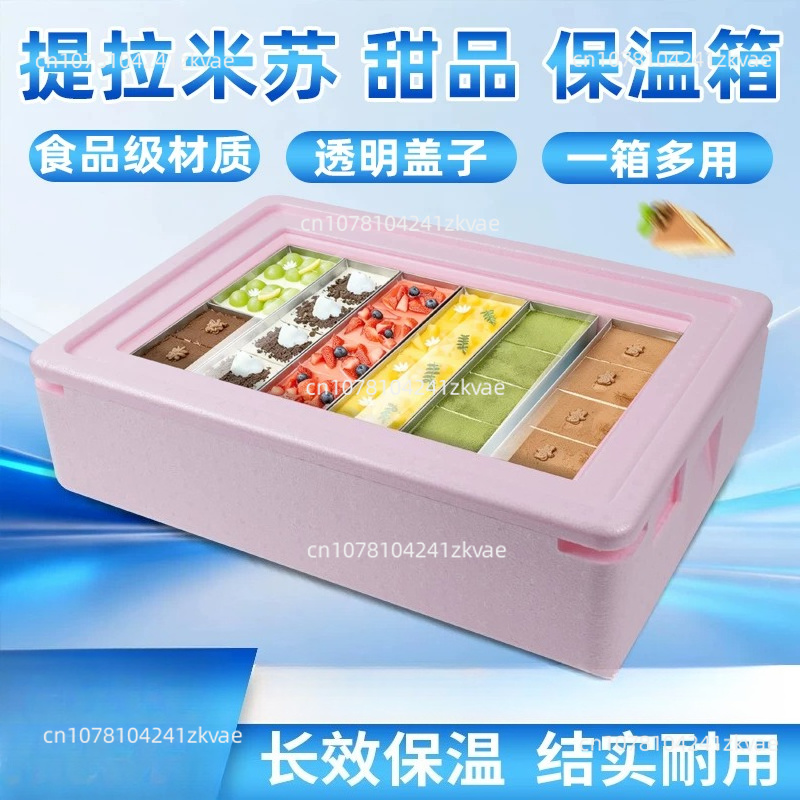 휴대용 단열 폼 쿨러 박스 (투명 덮개 포함) - 티라 - Food Storage In Cooler 리뷰 및 가격