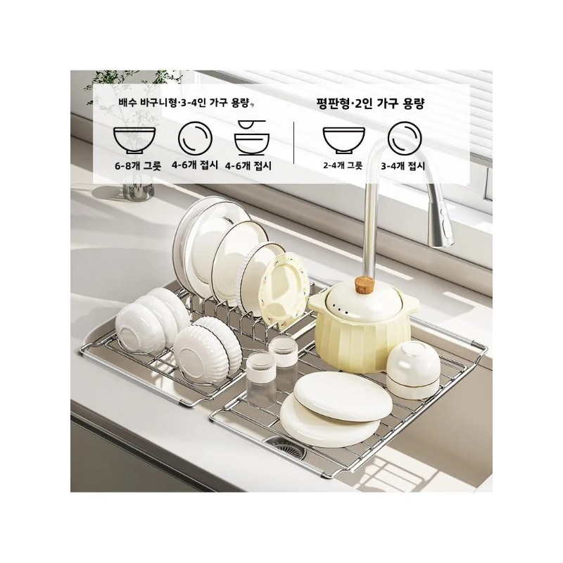 확장형 스테인리스 식기 건조대 배수 바구니 주방 싱크대 - Food Storage Shelving 리뷰 및 가격